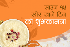 Maghe-Sankranti-_-Prithak